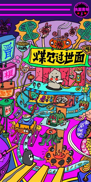 手机壳