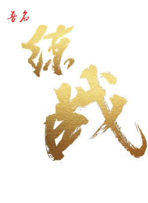 T恤