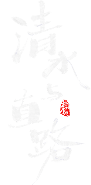 T恤