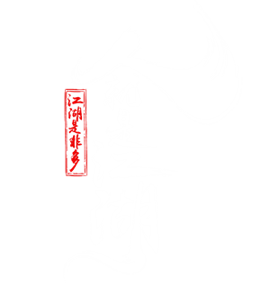 卫衣