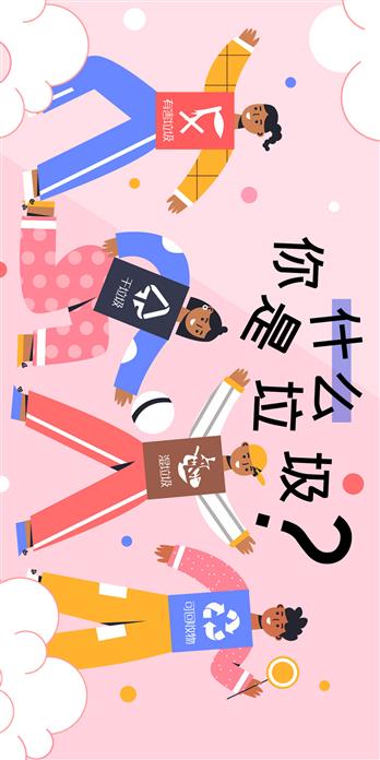 手机壳
