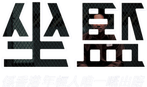 T恤
