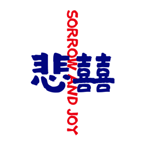 T恤