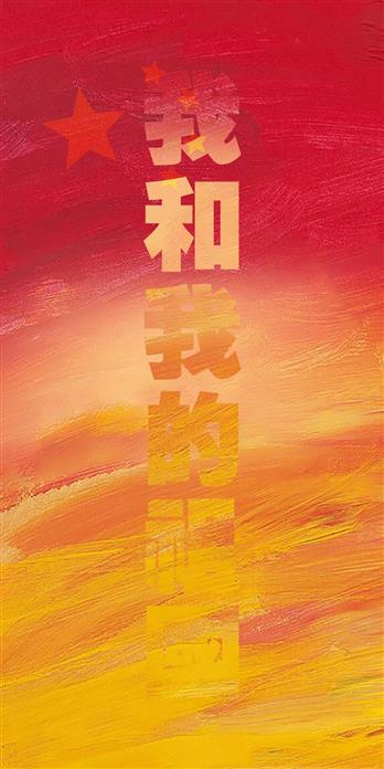 手机壳