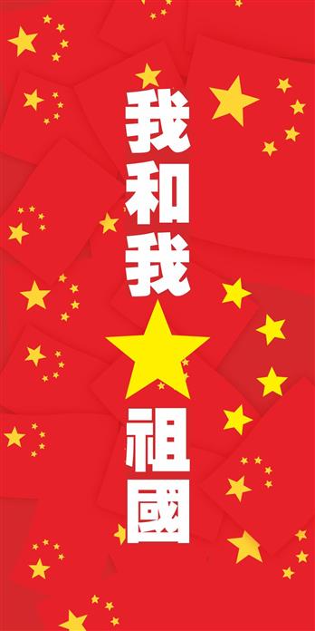手机壳
