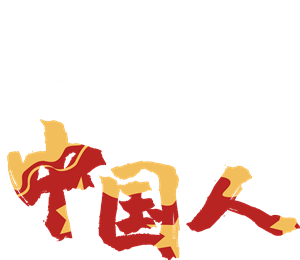 卫衣