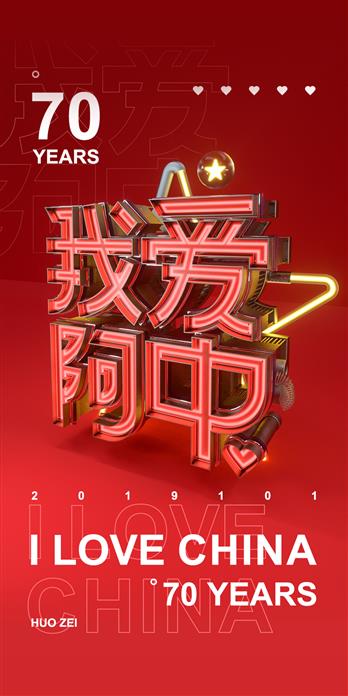 手机壳