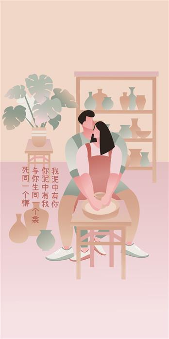 手机壳