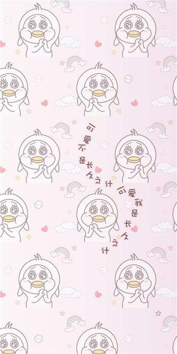 手机壳