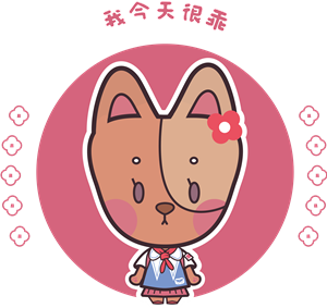 束口袋