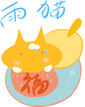 帆布袋