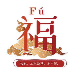卫衣