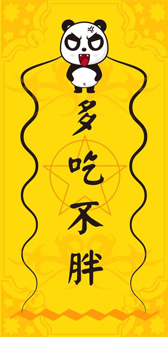 手机壳
