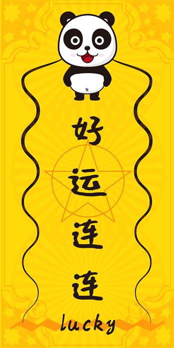 手机壳
