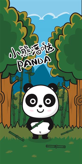 手机壳