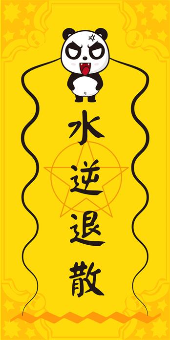 手机壳