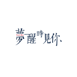 卫衣