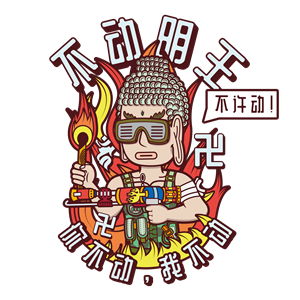 束口袋