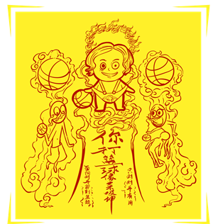 T恤