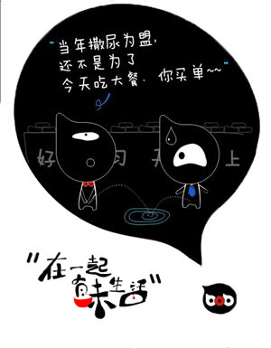 卫衣