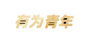 T恤
