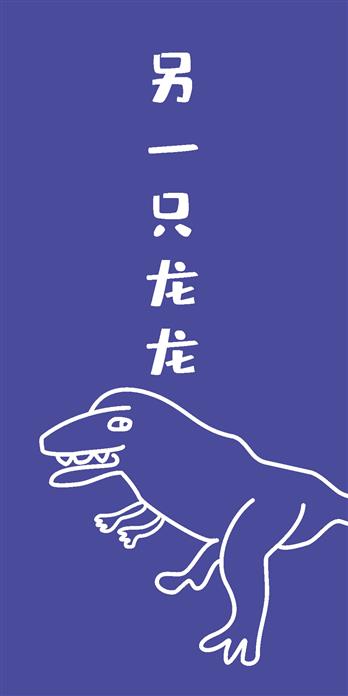 手机壳