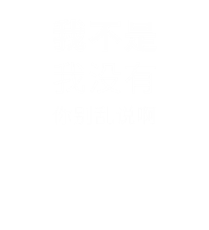 卫衣