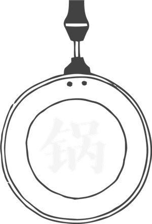 束口袋