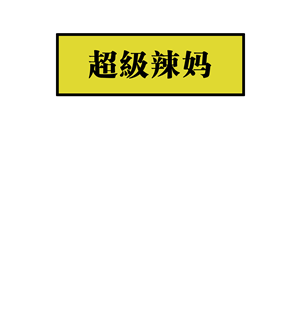 T恤