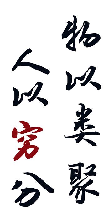 手机壳