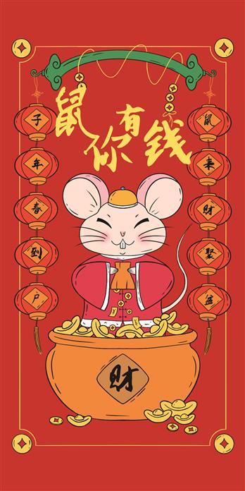 手机壳