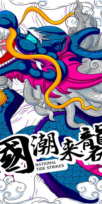 手机壳