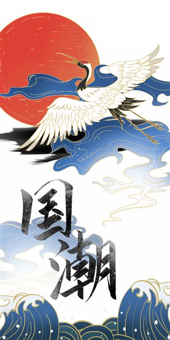 手机壳