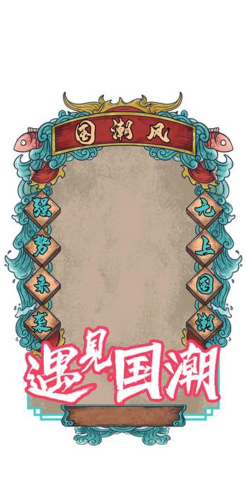 手机壳