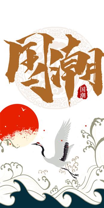 手机壳