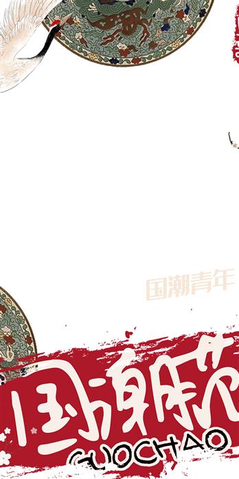 手机壳