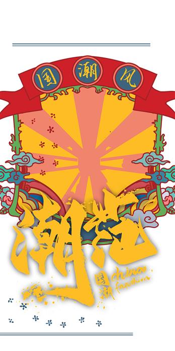 手机壳