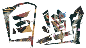卫衣