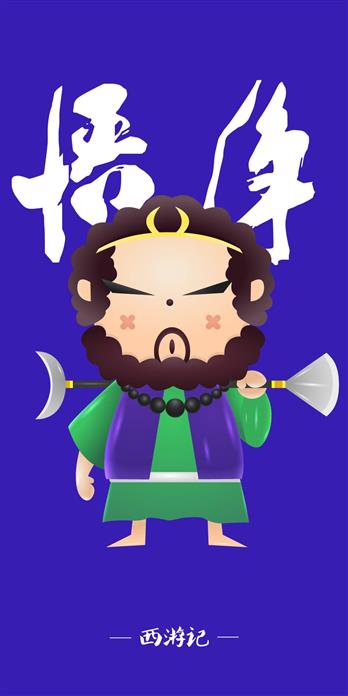 手机壳