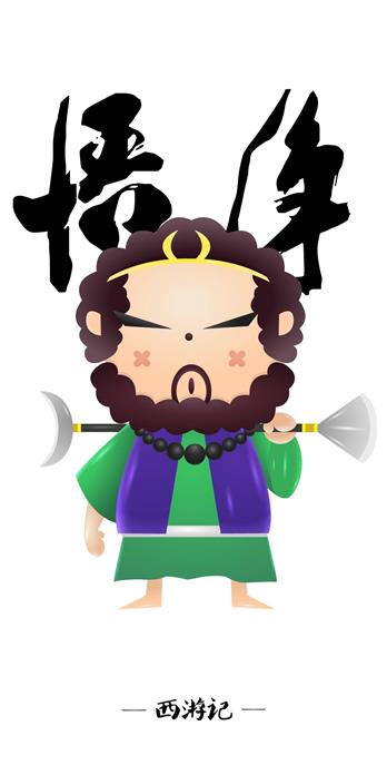 手机壳