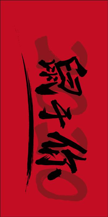 手机壳
