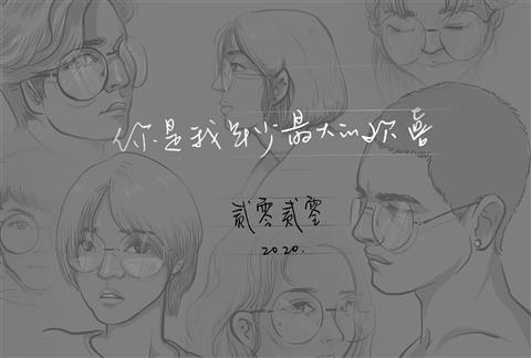 台历正面预览
