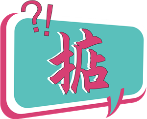 T恤
