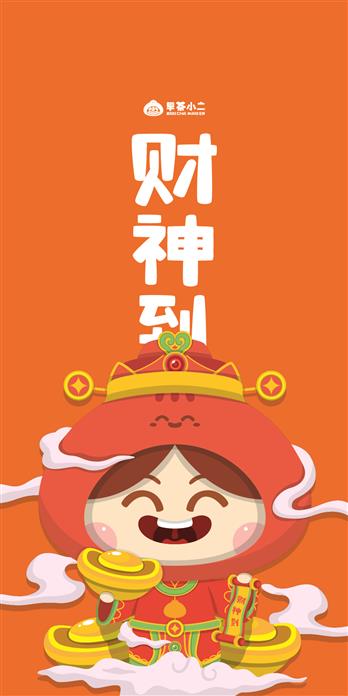 手机壳