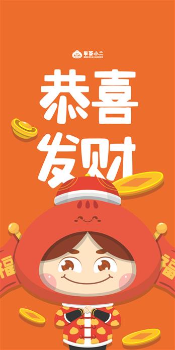 手机壳