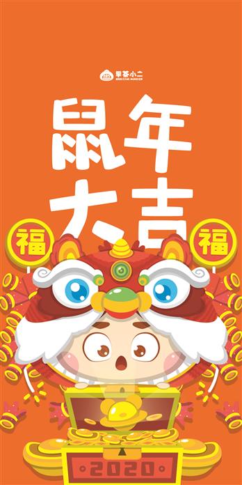 手机壳