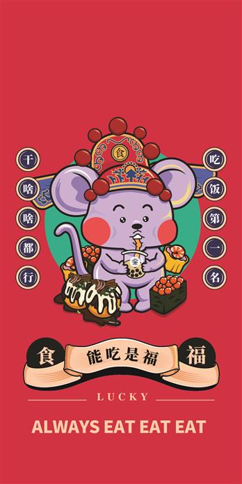 手机壳