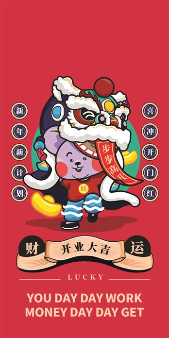 手机壳