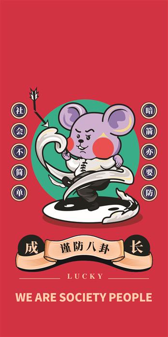 手机壳