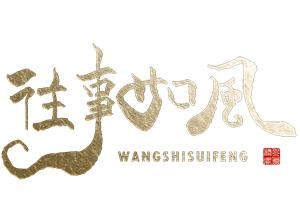 束口袋